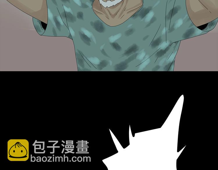 《深水前线》第45话 寄生鱼卵 第9页