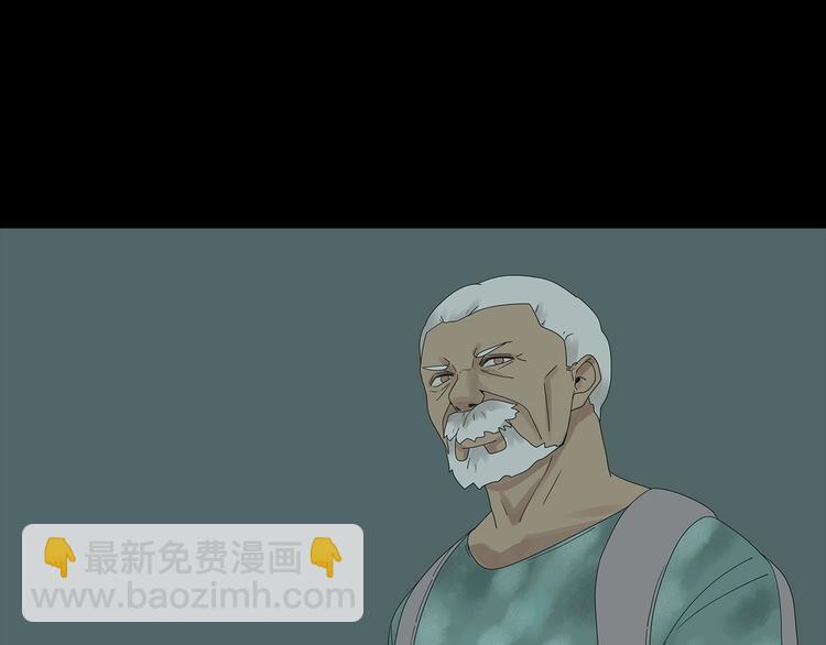 《深水前线》第48话 变异的秘密 第15页