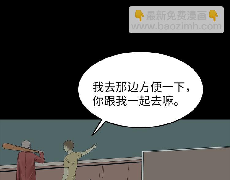 《深水前线》第48话 变异的秘密 第17页