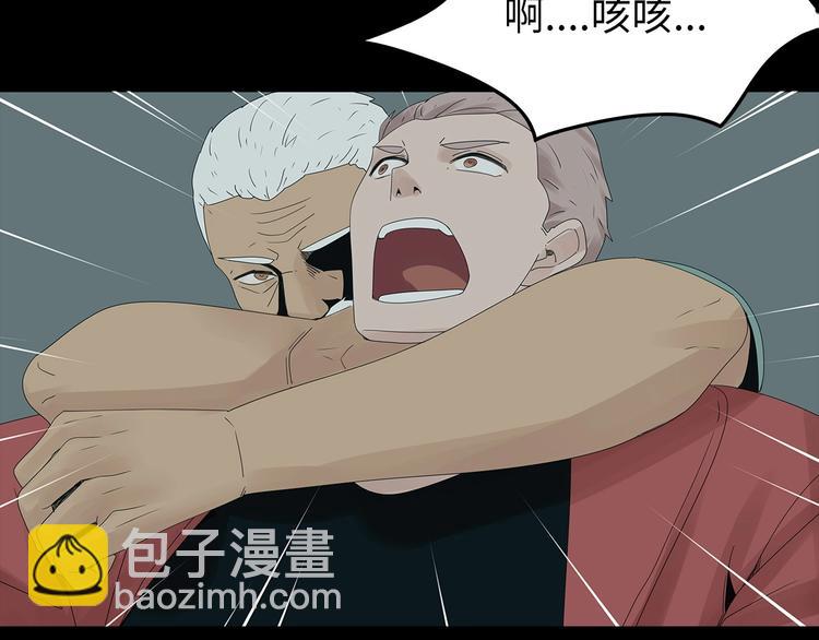 《深水前线》第48话 变异的秘密 第21页