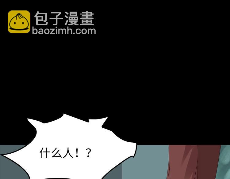 《深水前线》第48话 变异的秘密 第22页