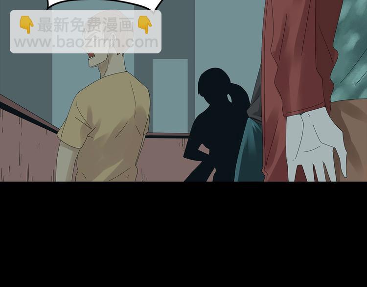 《深水前线》第48话 变异的秘密 第23页