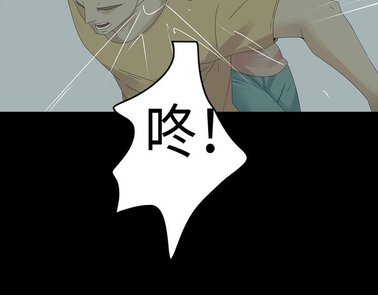 《深水前线》第48话 变异的秘密 第25页