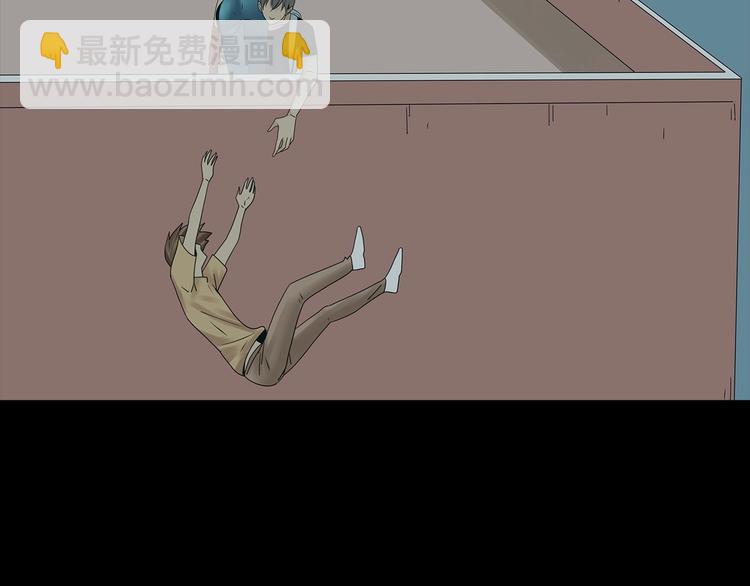 《深水前线》第48话 变异的秘密 第27页