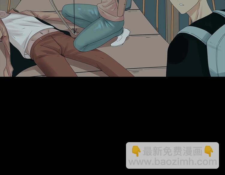 《深水前线》第48话 变异的秘密 第30页