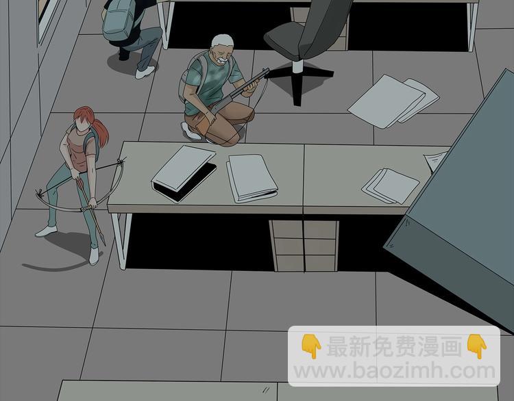 《深水前线》第48话 变异的秘密 第33页