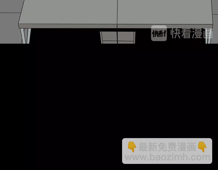 《深水前线》第48话 变异的秘密 第34页