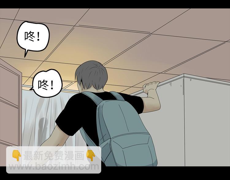 《深水前线》第48话 变异的秘密 第35页