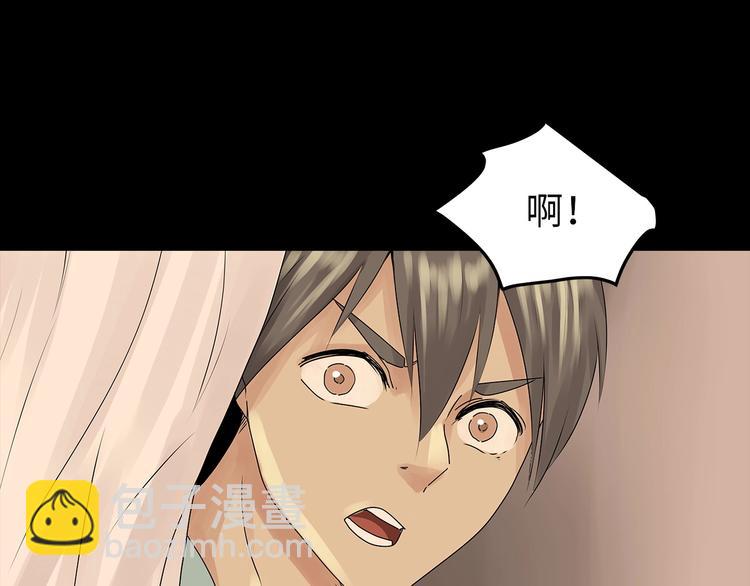 《深水前线》第48话 变异的秘密 第38页