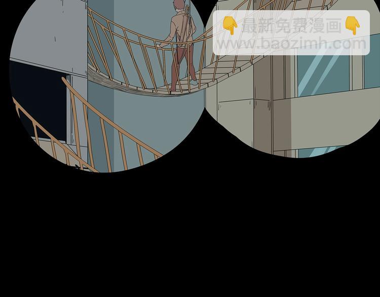 《深水前线》第48话 变异的秘密 第8页