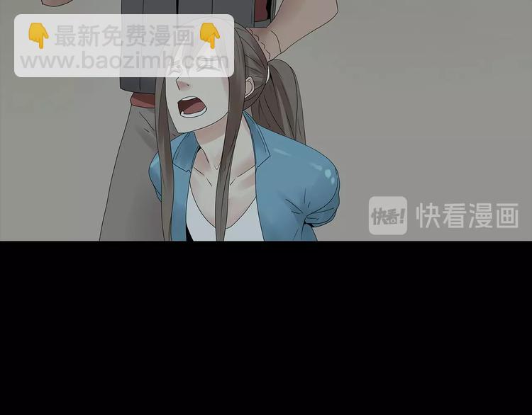 《深水前线》第49话 营救伙伴 第15页