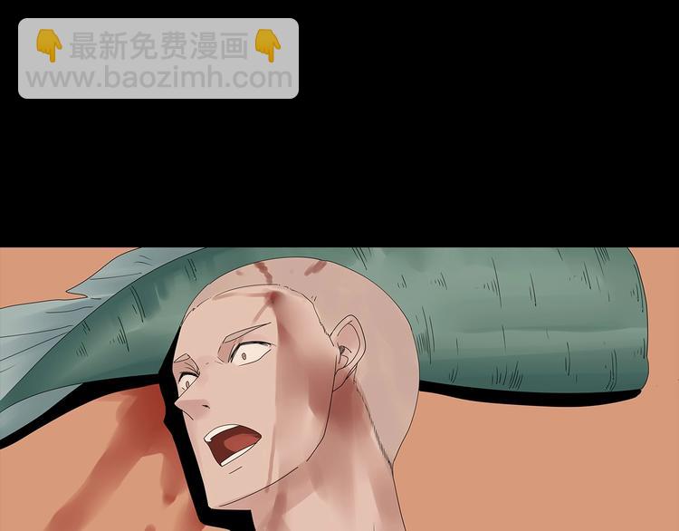 《深水前线》第49话 营救伙伴 第20页