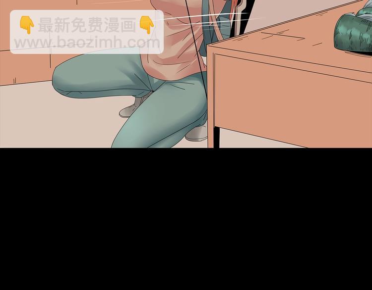 《深水前线》第49话 营救伙伴 第35页