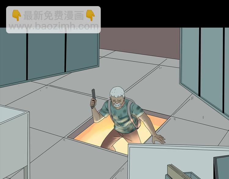 《深水前线》第49话 营救伙伴 第40页