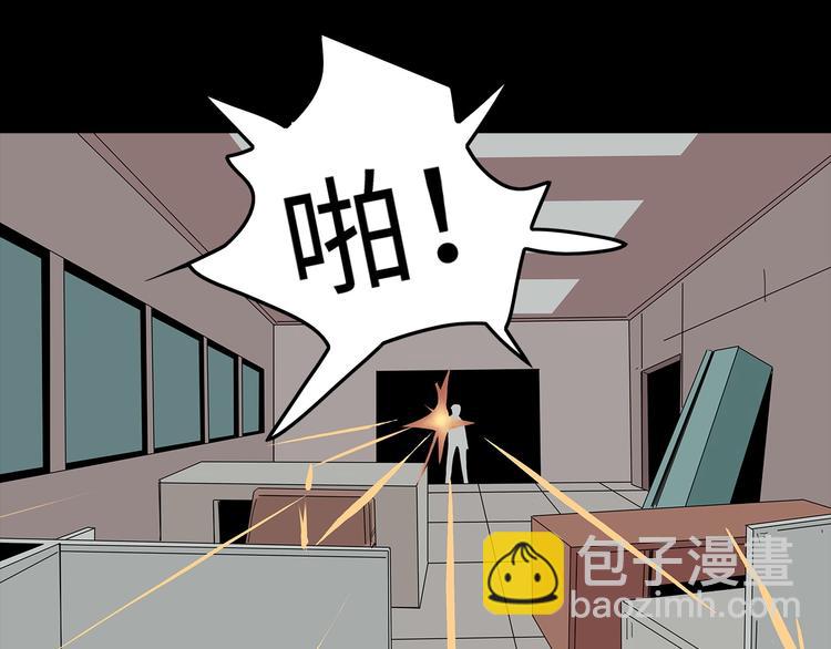 《深水前线》第49话 营救伙伴 第42页