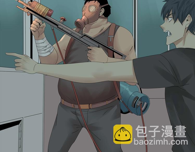 《深水前线》第49话 营救伙伴 第49页