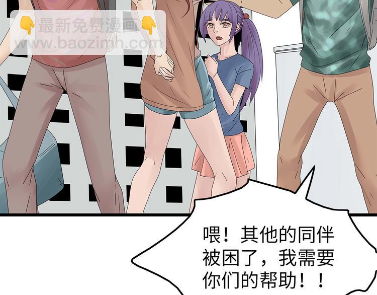 《深水前线》第47话 绑架 第16页