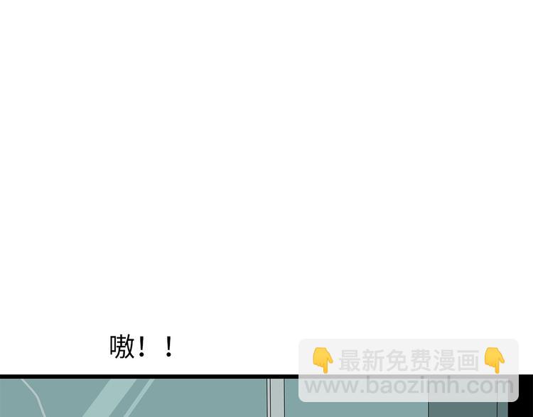 《深水前线》第47话 绑架 第26页