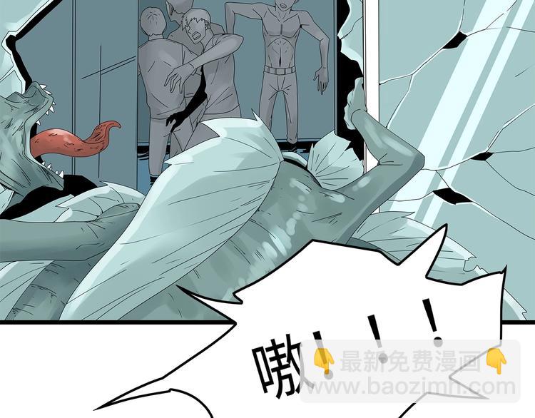 《深水前线》第47话 绑架 第33页