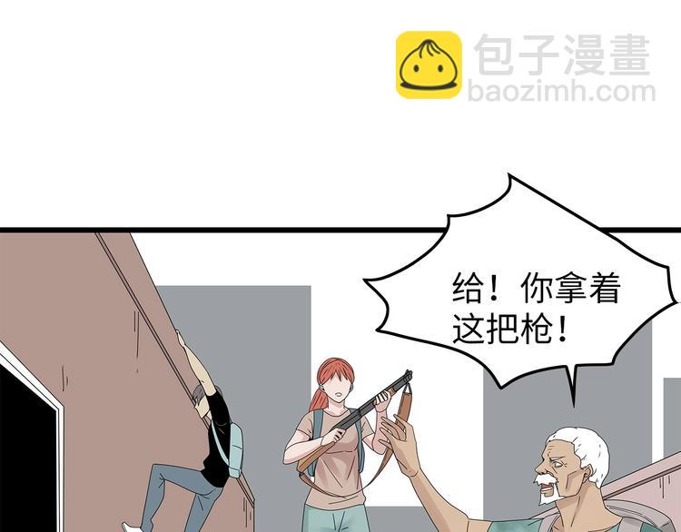 《深水前线》第47话 绑架 第38页