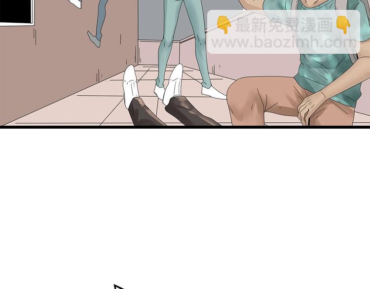 《深水前线》第47话 绑架 第39页