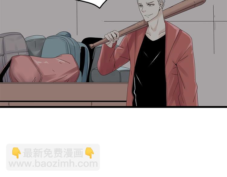 《深水前线》第47话 绑架 第8页