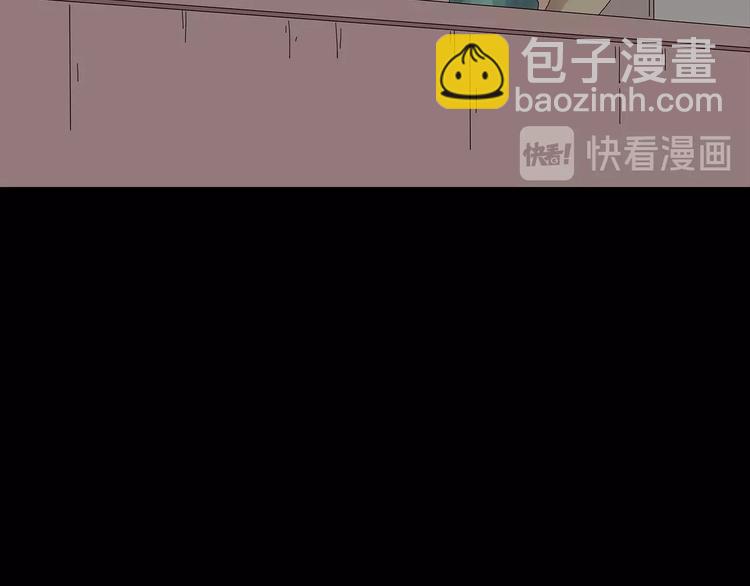 《深水前线》第46话 第14页