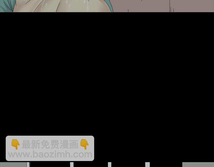 《深水前线》第46话 第16页