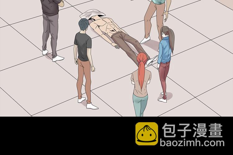 《深水前线》第46话 第25页