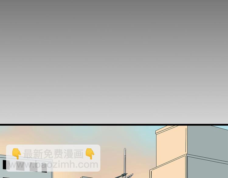《深水前线》第46话 第34页
