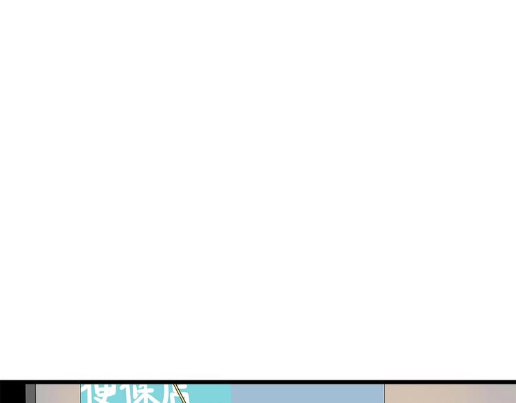 《深水前线》第46话 第42页