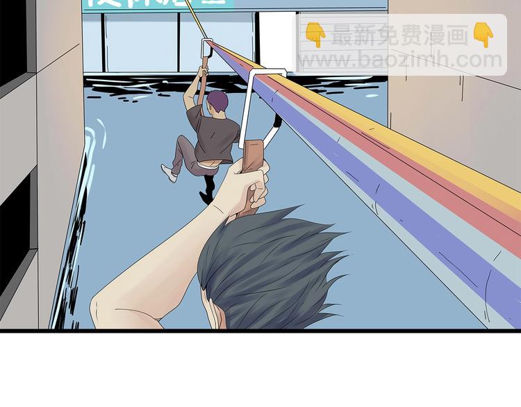 《深水前线》第46话 第43页