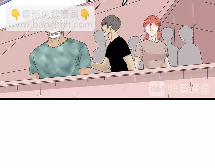 《深水前线》第46话 第45页