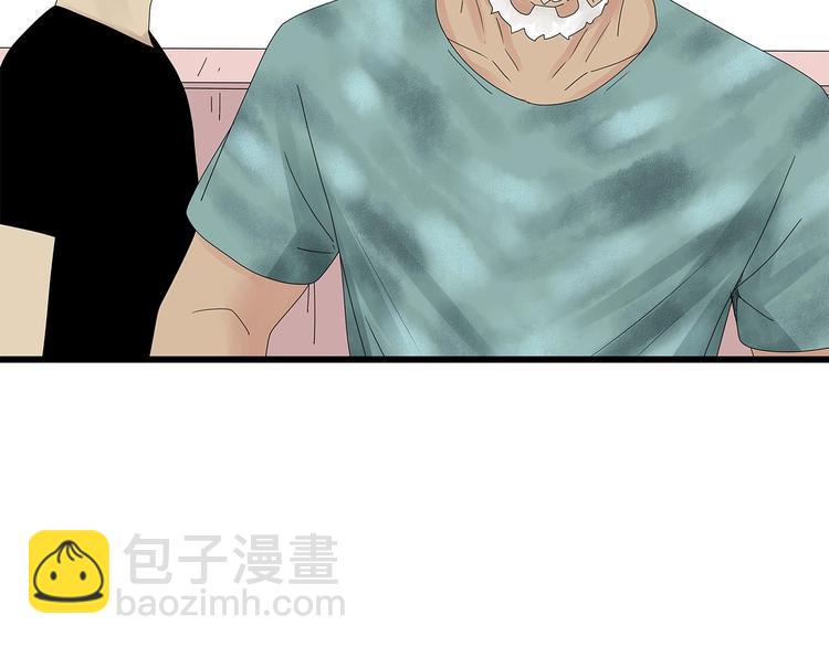 《深水前线》第46话 第47页