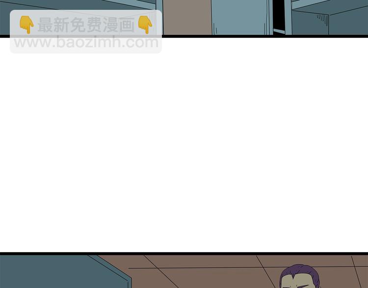 《深水前线》第46话 第49页