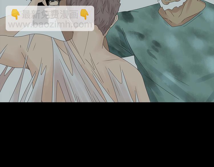 《深水前线》第46话 第4页