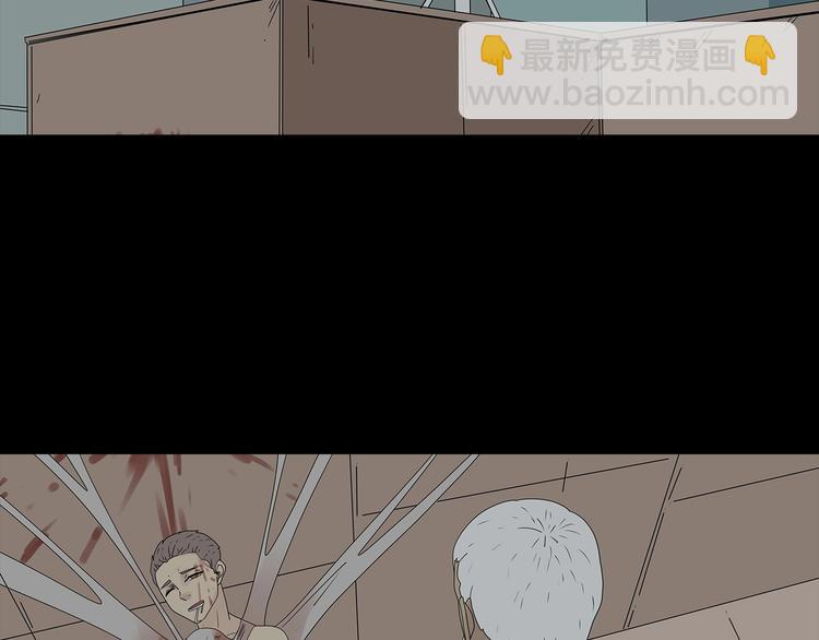 《深水前线》第46话 第6页