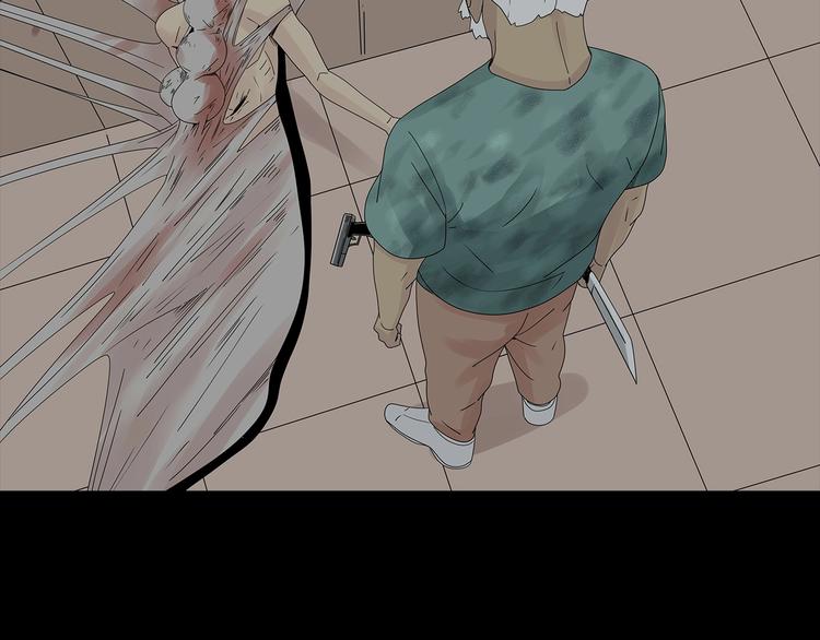 《深水前线》第46话 第7页