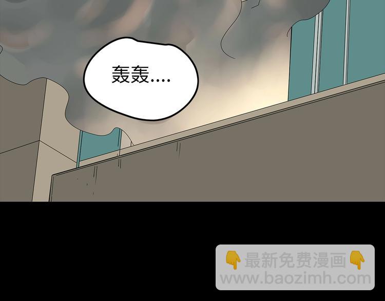 《深水前线》第50话 笼子中的黑暗 第30页