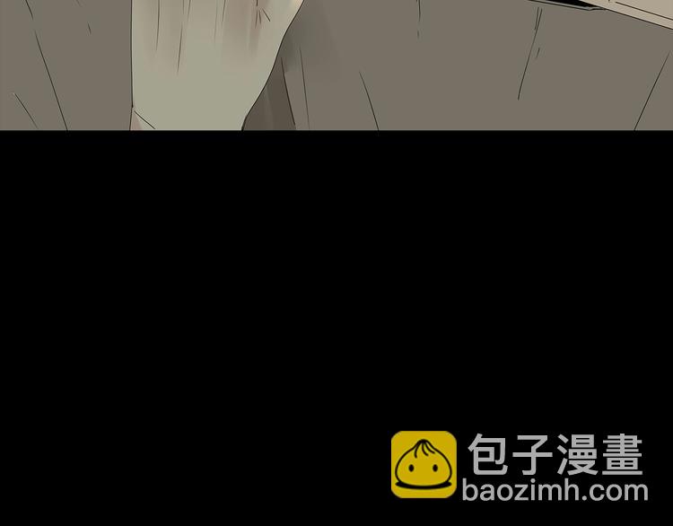 《深水前线》第50话 笼子中的黑暗 第32页