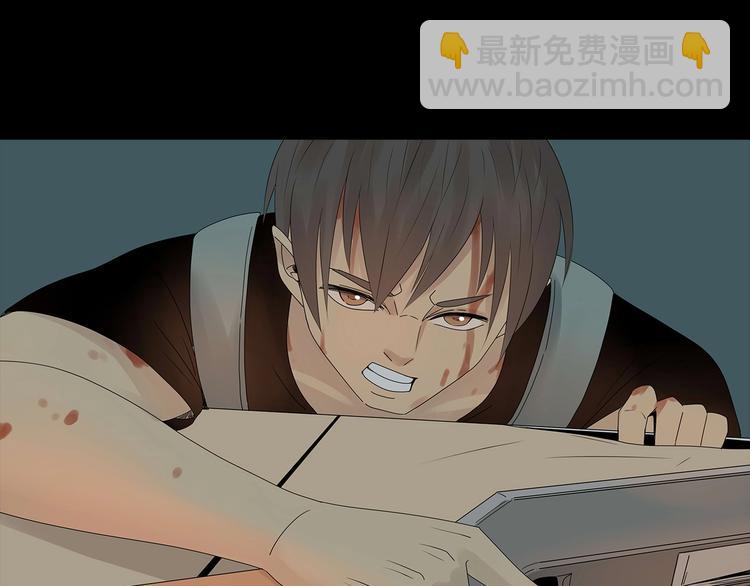 《深水前线》第50话 笼子中的黑暗 第35页
