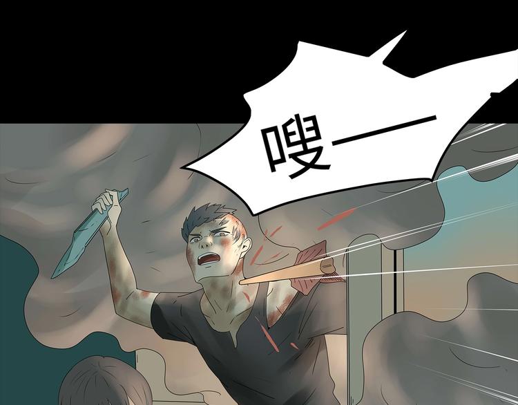 《深水前线》第50话 笼子中的黑暗 第40页