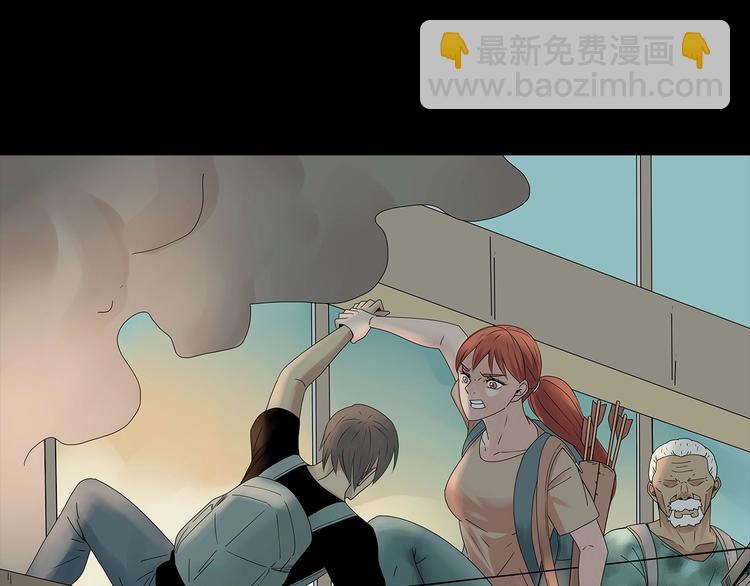 《深水前线》第50话 笼子中的黑暗 第44页