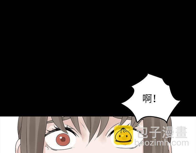 《深水前线》第50话 笼子中的黑暗 第47页