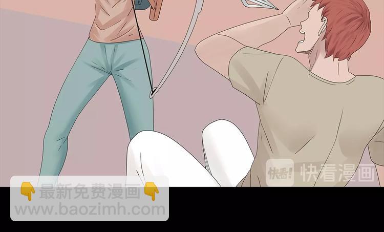 《深水前线》第51话 鱼怪之身 第26页