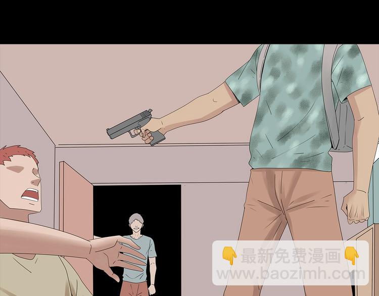 《深水前线》第51话 鱼怪之身 第27页