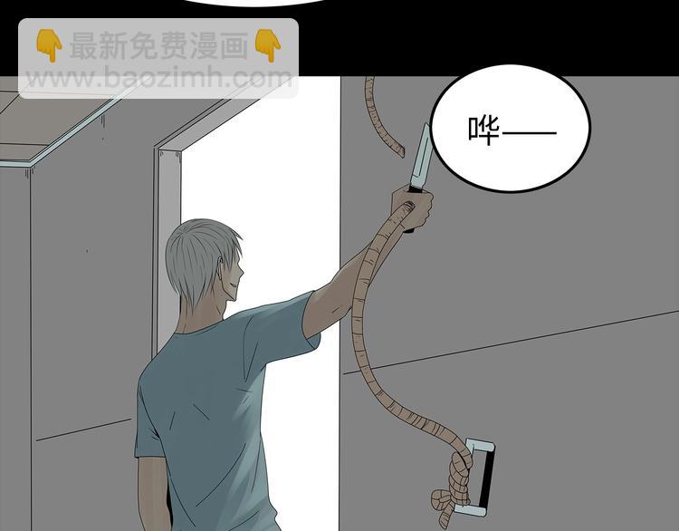 《深水前线》第51话 鱼怪之身 第30页