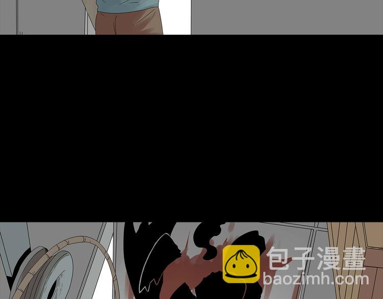 《深水前线》第51话 鱼怪之身 第31页