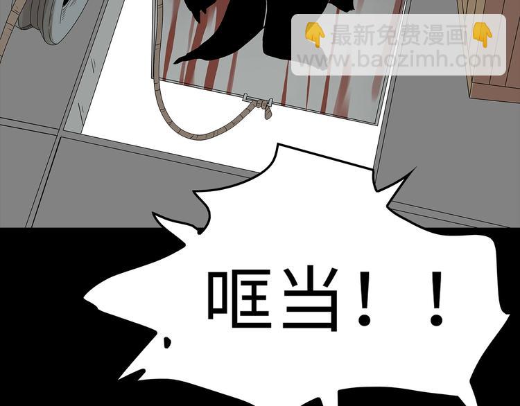 《深水前线》第51话 鱼怪之身 第32页