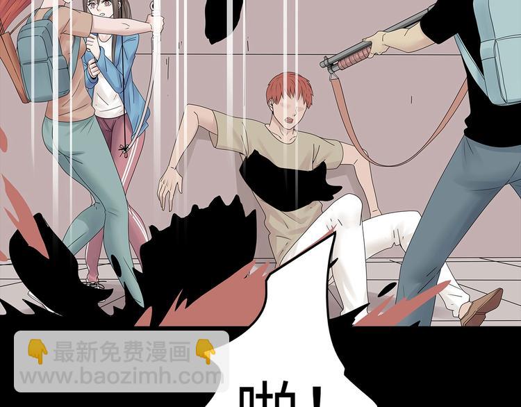 《深水前线》第51话 鱼怪之身 第35页